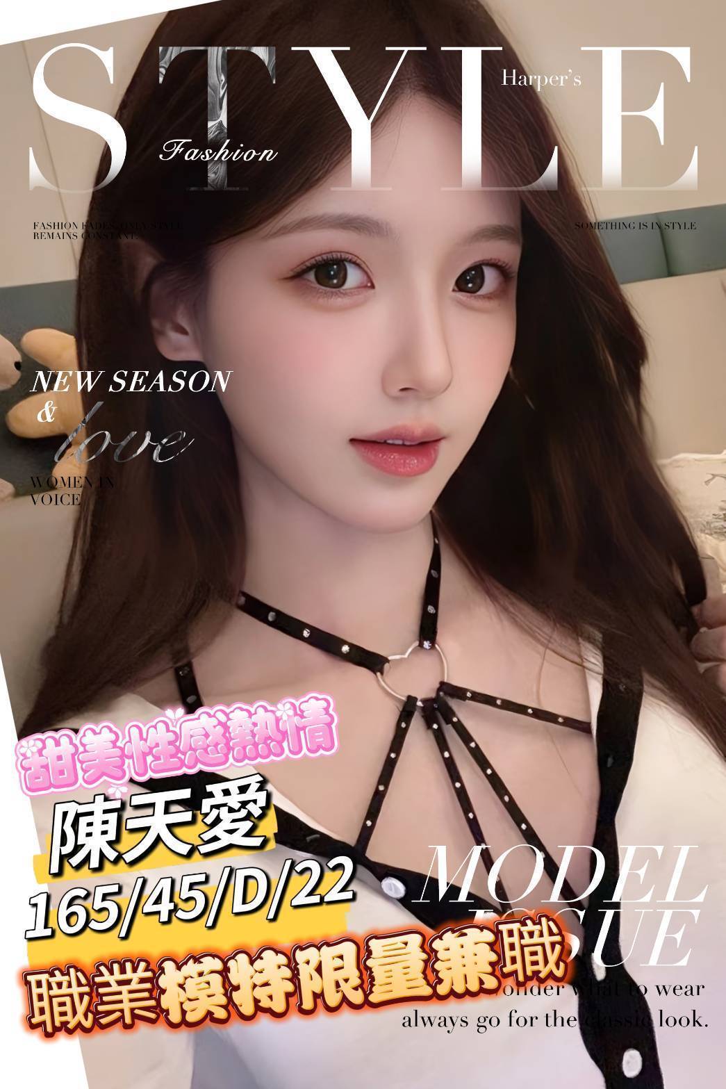 COCO外送金門 陳瑄 168/46/35/34F